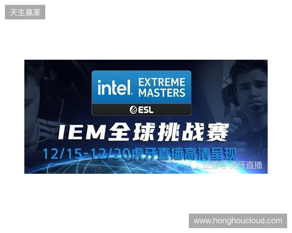 IEM里约 2026：重拾状态，Spirit 2-0 G2晋级淘汰赛