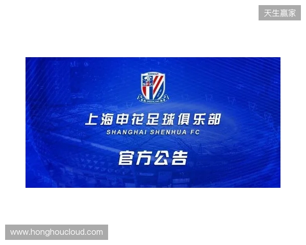 官宣：sdy租借加盟Passion UA